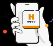 2025년 하반기 현대해상 채용 : 채용일정