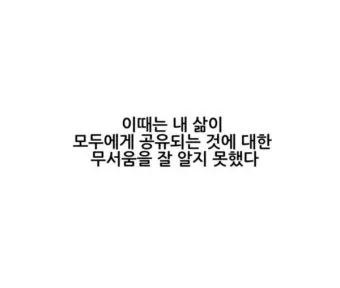 음성의 분석과 합성의 원리 소리 구조와 기술적 응용_13
