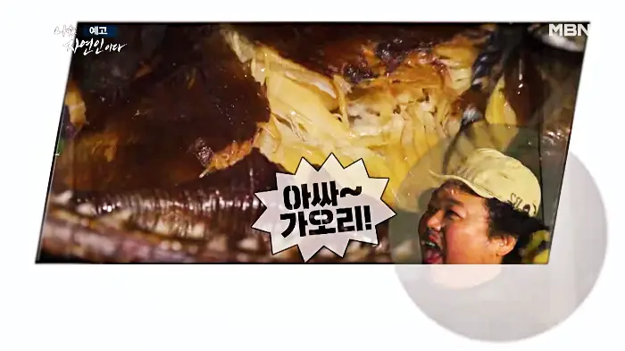 나는-자연인이다-윤택