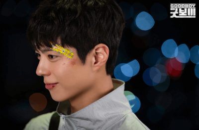 굿보이 촬영지 촬영장소 OTT 등장인물