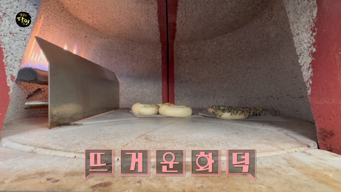화덕-베이글