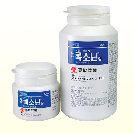 출쳐-동화록소닌정 동화제약 홈페이지