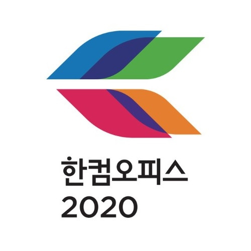 한컴오피스 2020 무료 다운로드