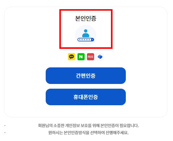 서민금융진흥원 고용보조금