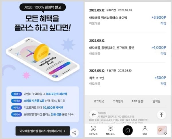 페이벡
