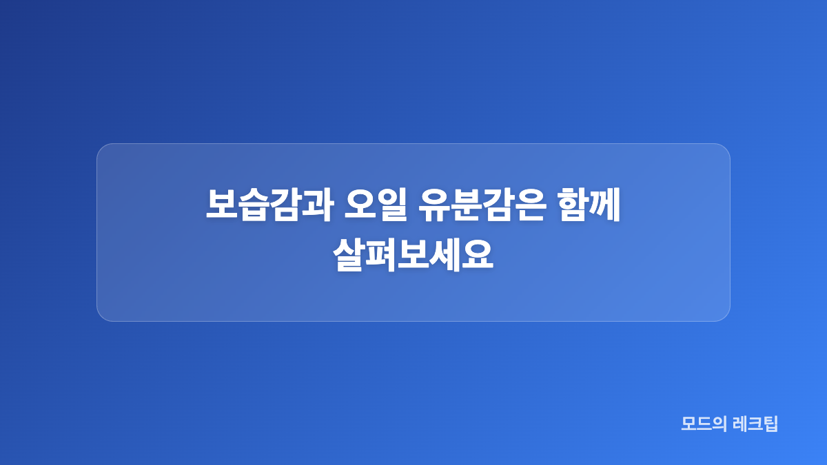 제품 용량과 기본 사양 확인하기