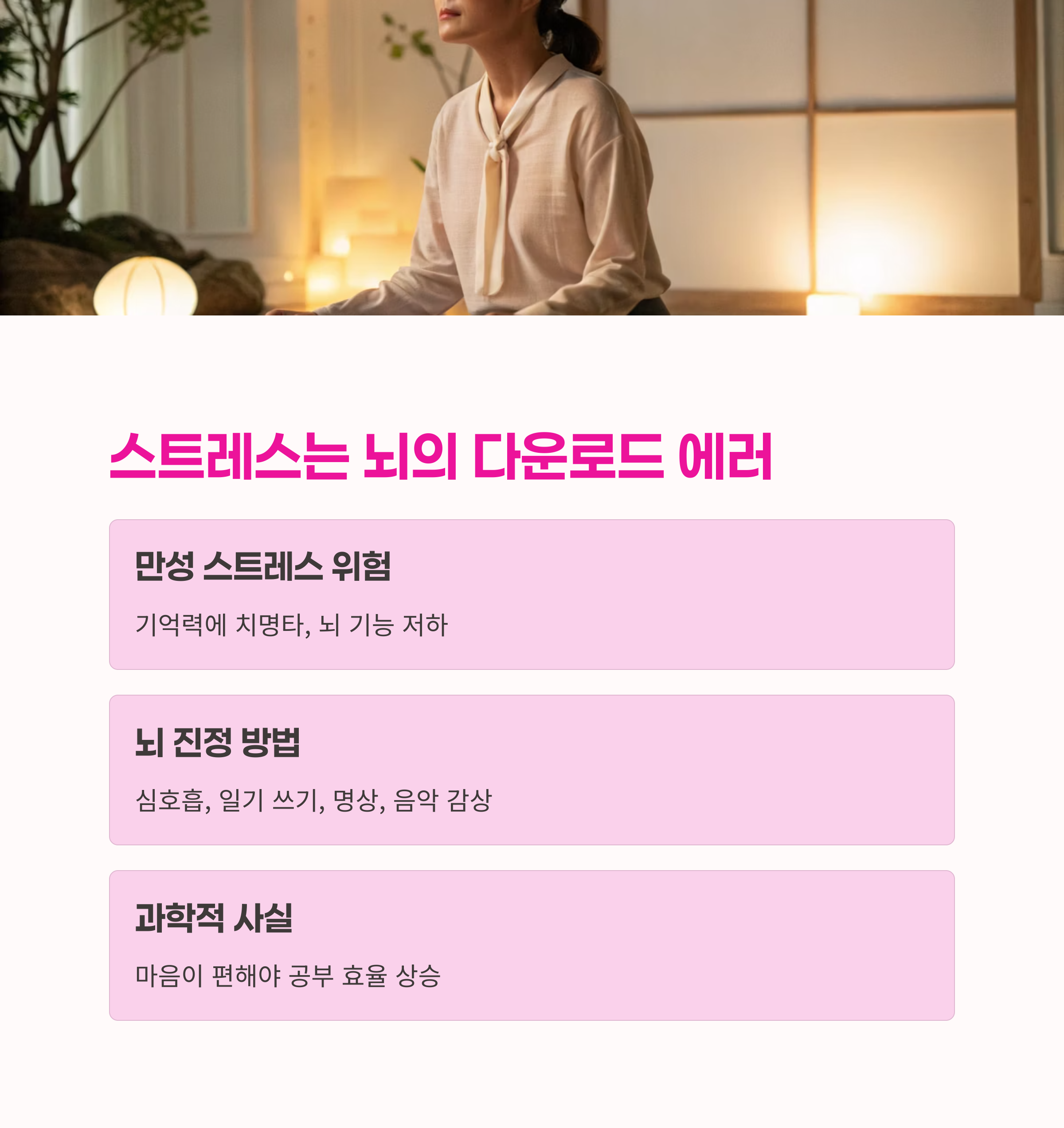 수면습관,