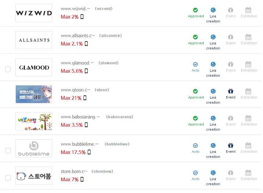 패션-어필리에이트-제휴-마케팅-프로그램-추천-목록-3