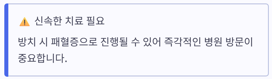 오른쪽 옆구리 통증 의심되는병