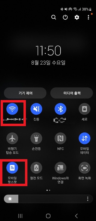와이파이 핫스팟 동시 연결 사용 방법- 노트북, 태블릿 와이파이가 필요할 때