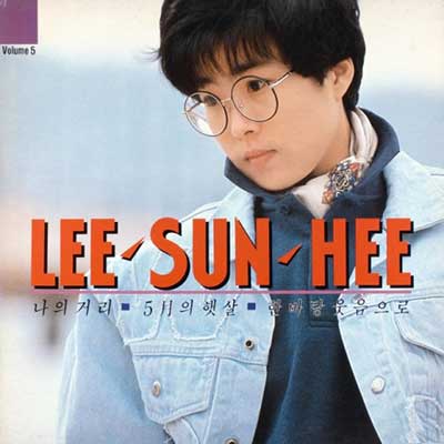 한바탕-웃음으로---이선희