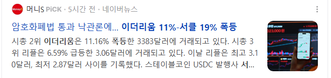 오늘의-주식-종목-추천