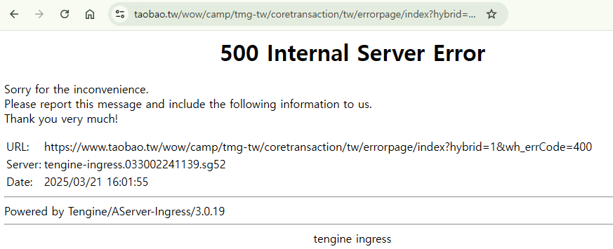 알리 로그인 오류