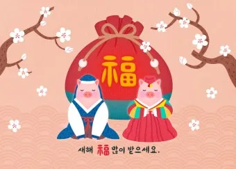 안내 인사말 모음 예시 메일_19