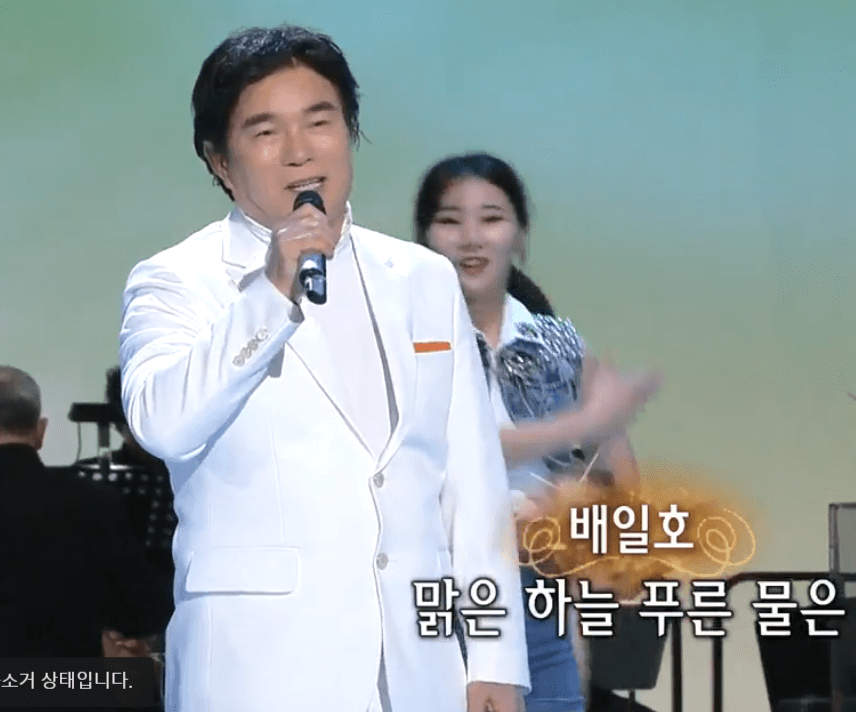 배일호(도미) 사랑의 메아리