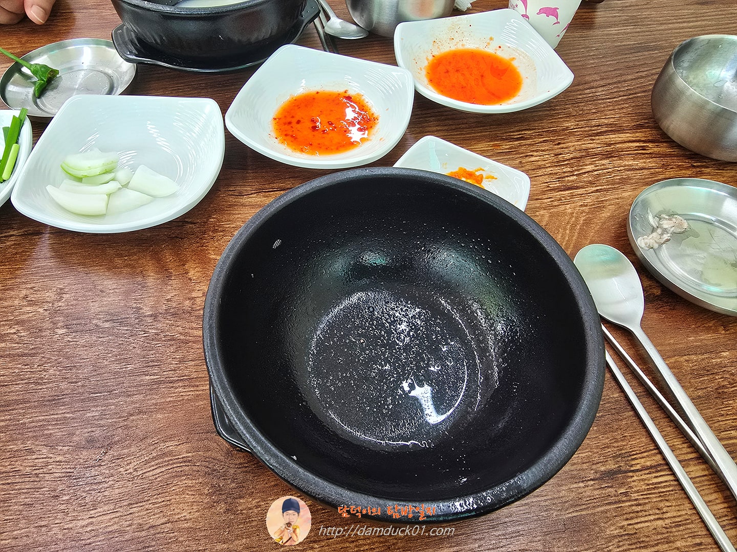 식사 끝