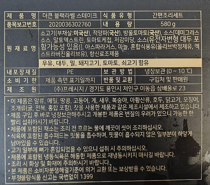 제품 상세정보