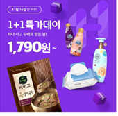 캐시워크 돈버는퀴즈 정답 썸네일