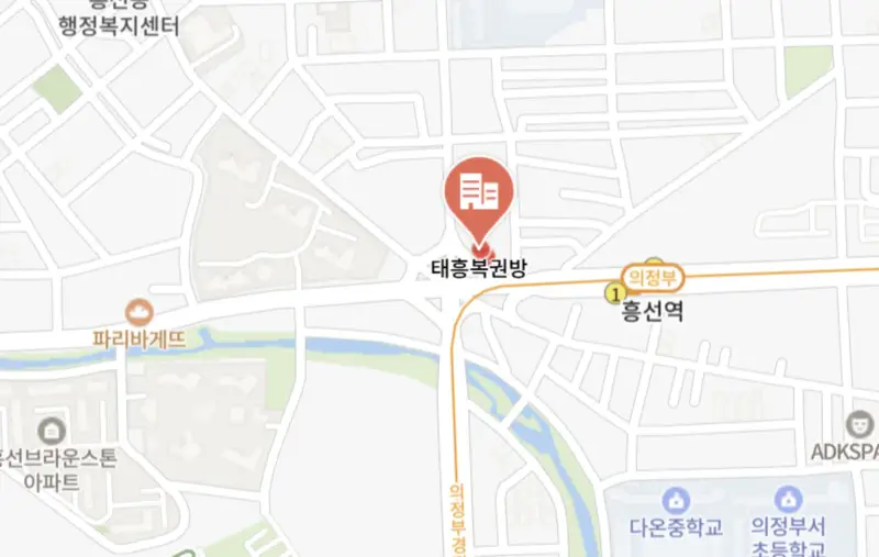 의정부시-로또명당-9위-태흥금방