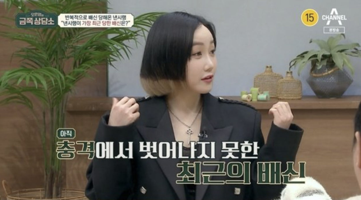 낸시랭 근황