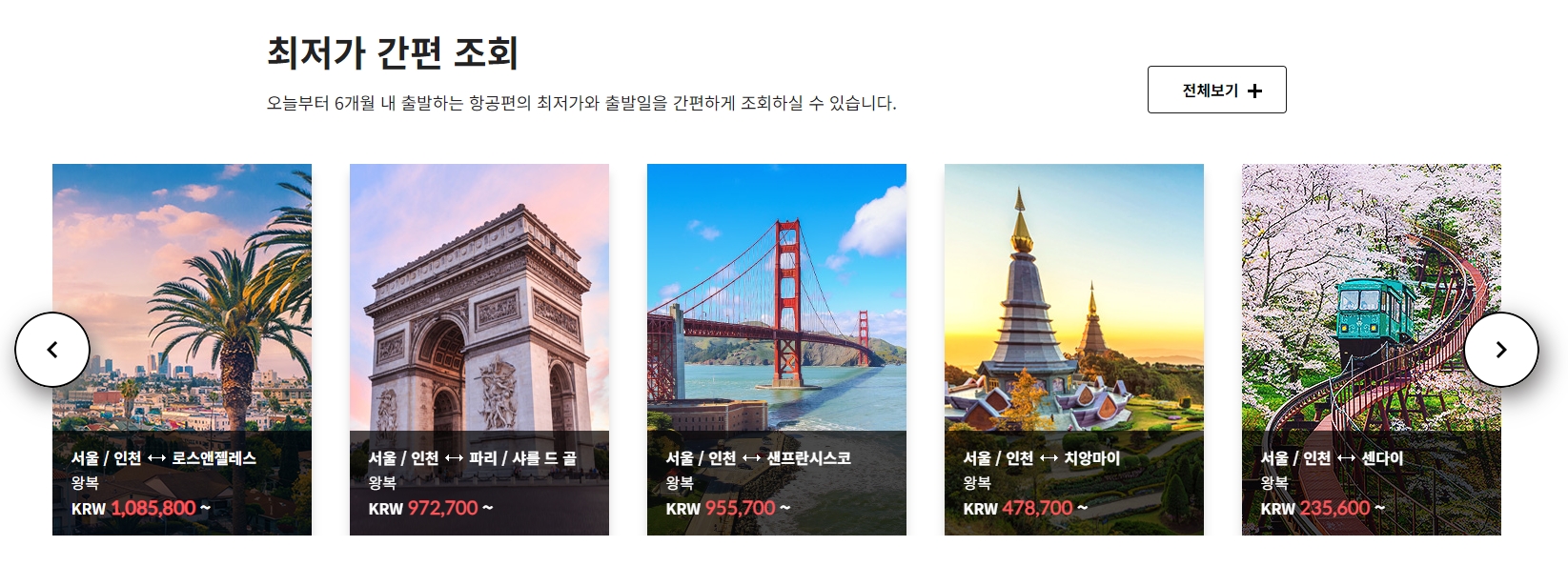 장거리 비행의 지루함을 달래줄 기내 엔터테인먼트와 좌석 배치도 소개