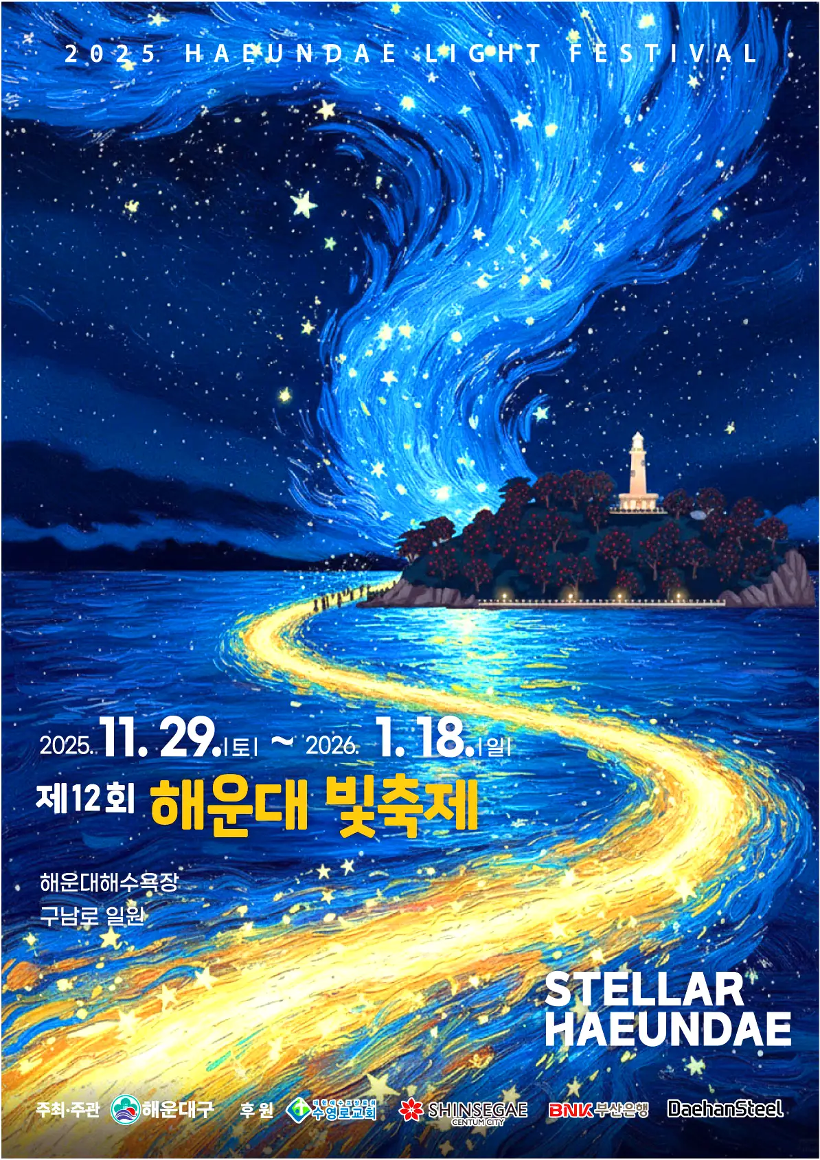 3. 겨울엔 양평