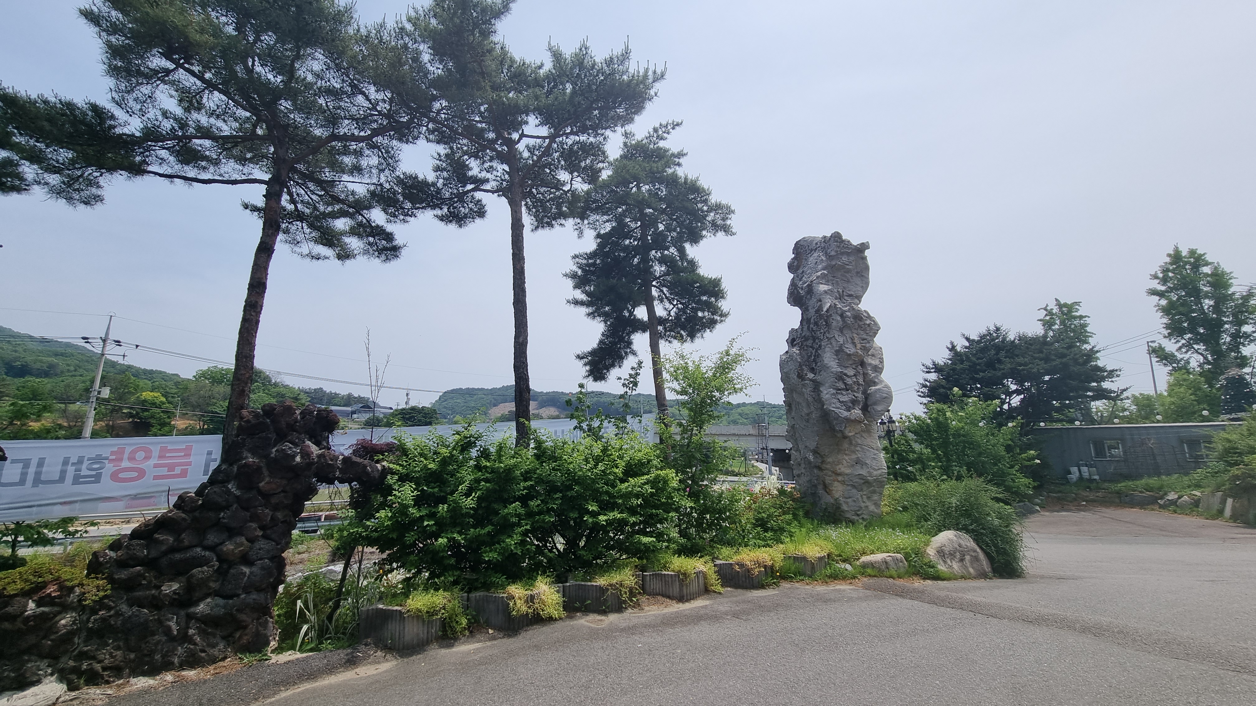 화수목정원_입구