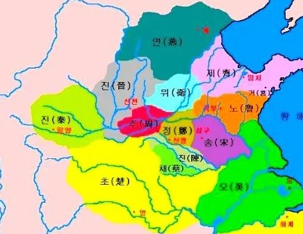 춘추전국시대의 지도