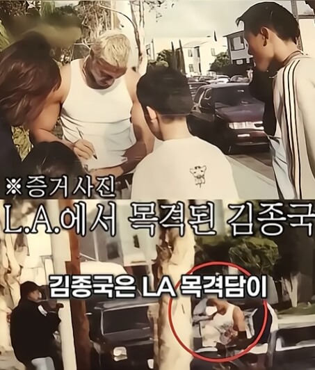la에서 팬에게 싸인하는 김종국
