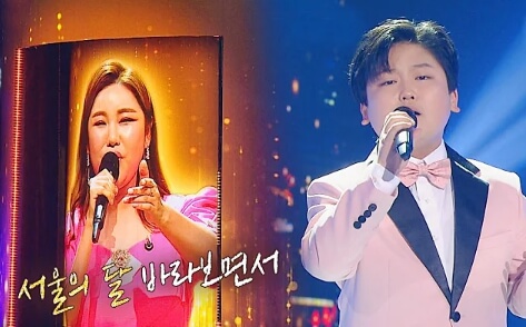 송가인 모창 히든싱어7 박성온