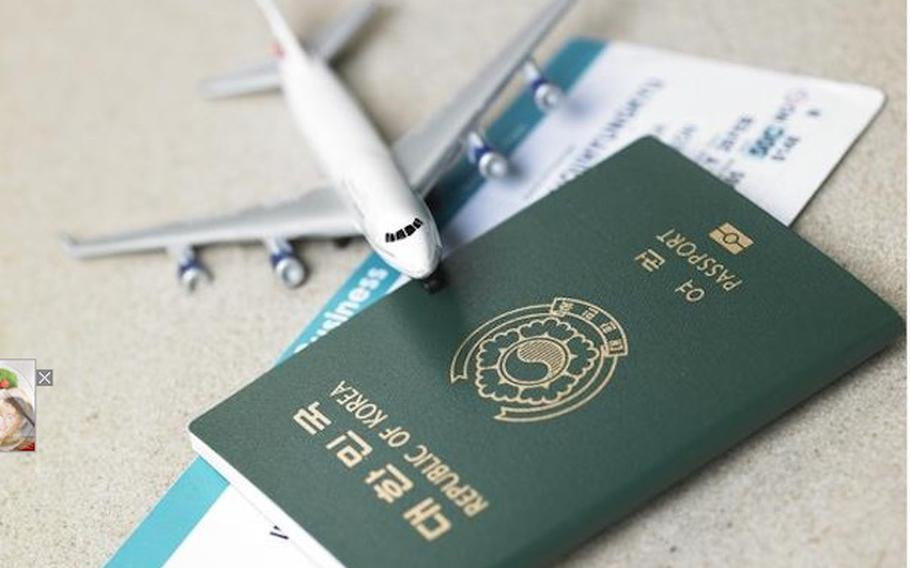 긴급여권 발급하러 가기