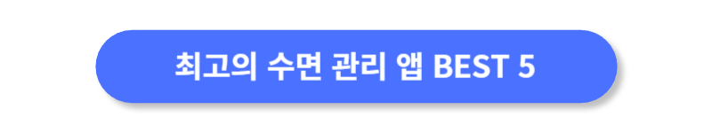버튼