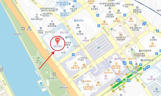 2024 센텀맥주축제 일정, 예매, 프로그램