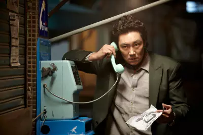 범죄와의 전쟁