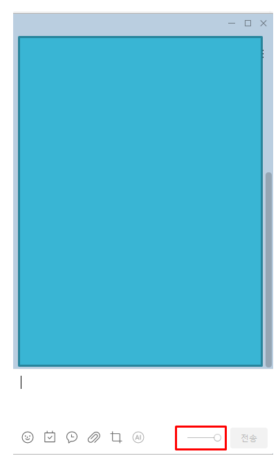 카톡PC기능-채팅방 투명도 설정