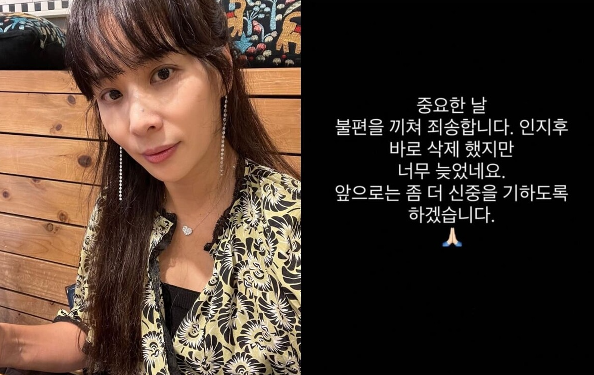 고소영 탈세논란