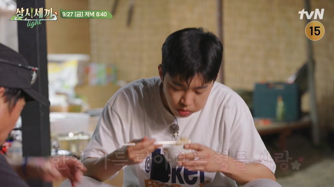 삼시세끼 어촌편 시즌6 임영웅