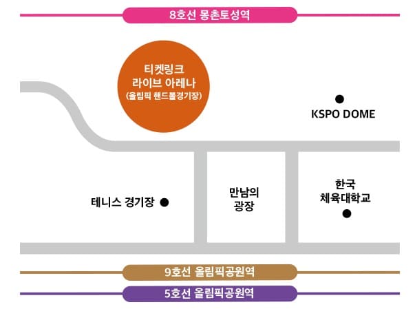 티켓링크 라이브 아레나 위치