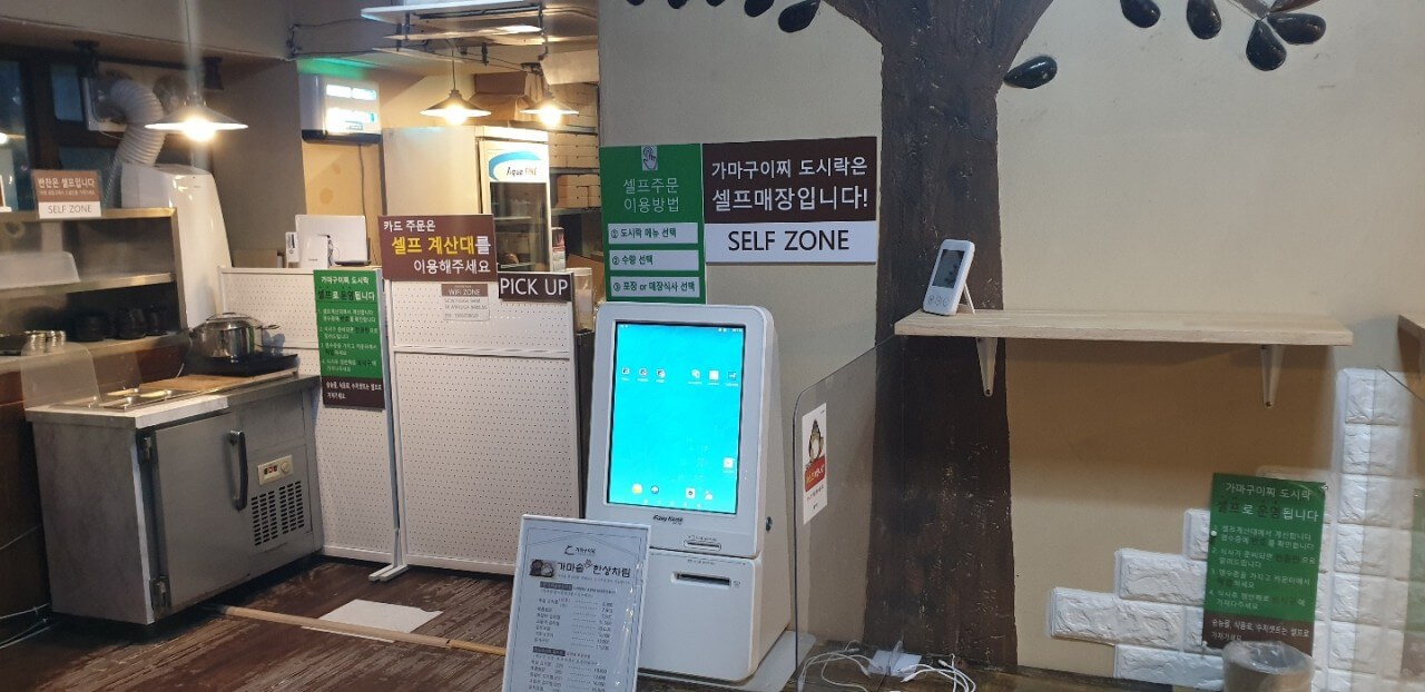 생방송투데이 3787회 막 퍼주는 집&amp;#44; 얼만데요? 서울 관악구 가성비 최고 솥밥 찜닭 정식집 가마구이찌 가마솥밥한상차림 