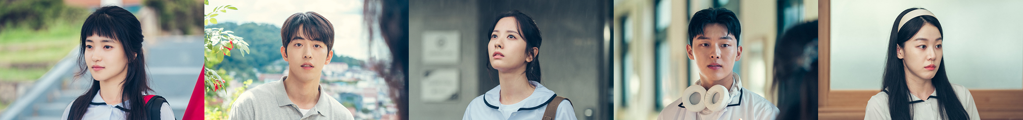 스물다섯 스물하나