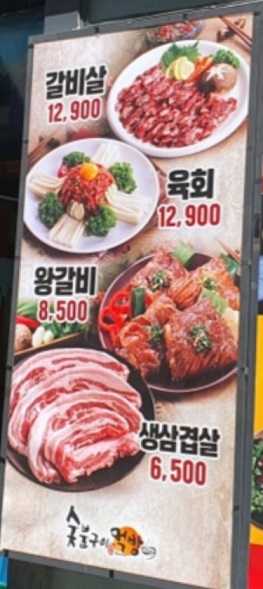메뉴