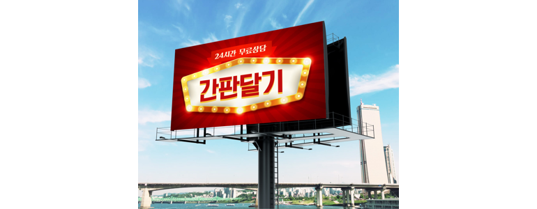 파주시 현수막