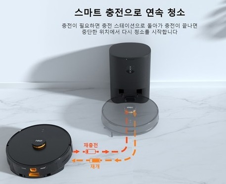 자동-충전으로-연속-청소