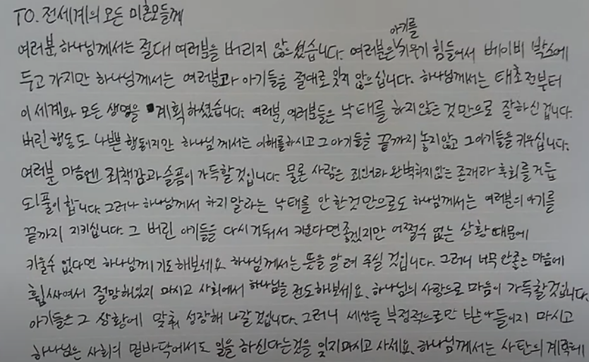 리박스쿨