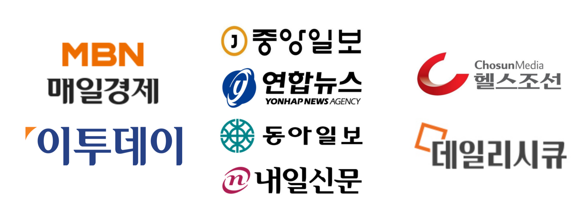 뉴로피드백_언론