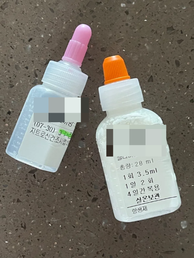 마이코플라즈마 폐렴 증상&amp;#44; 유행 연령&amp;#44; 예방법