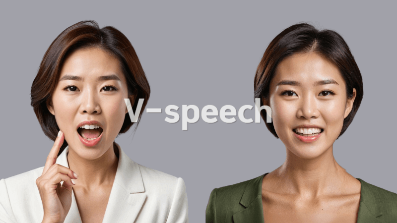 스피치 발은 훈련 방법