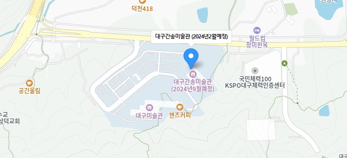 대구간송미술관 위치