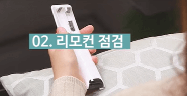 2024 삼성 에어컨 무상점검 서비스 신청