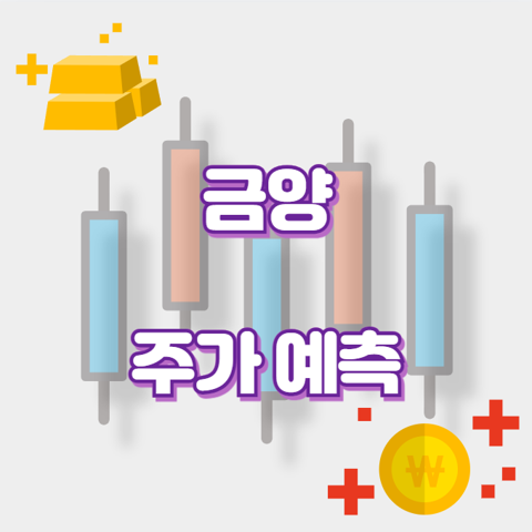 금양_썸네일